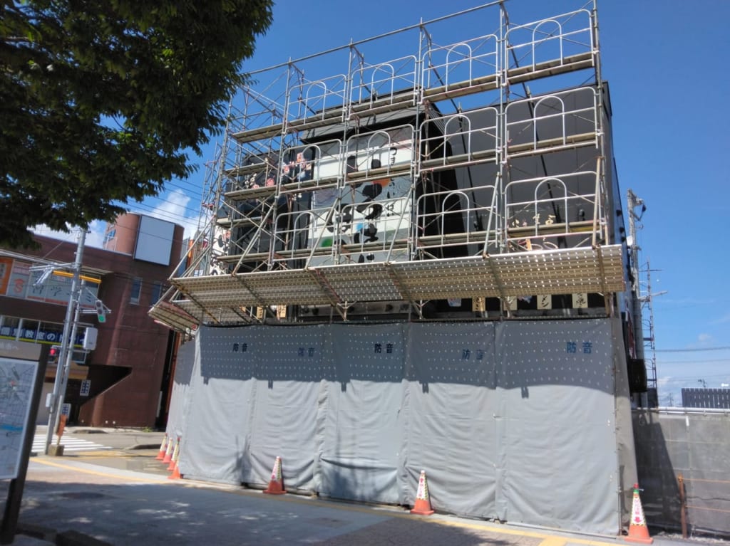 いろはにほへと（解体工事）