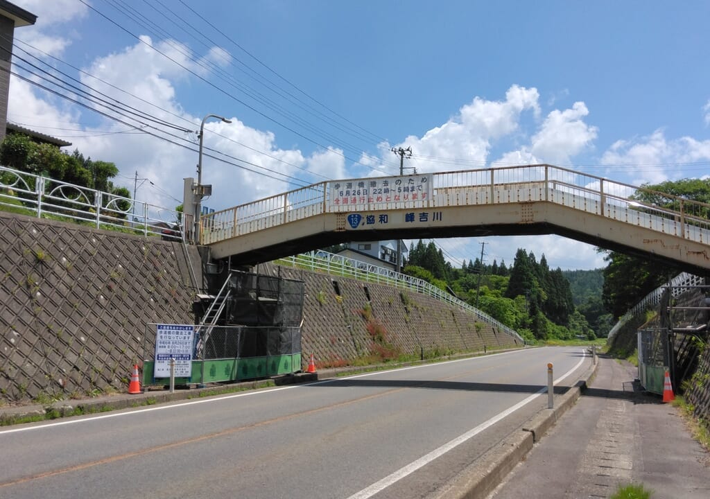 峰吉川歩道橋