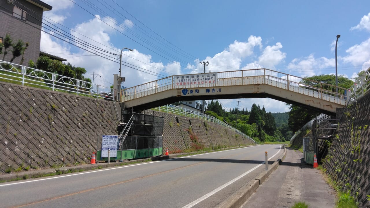 峰吉川歩道橋