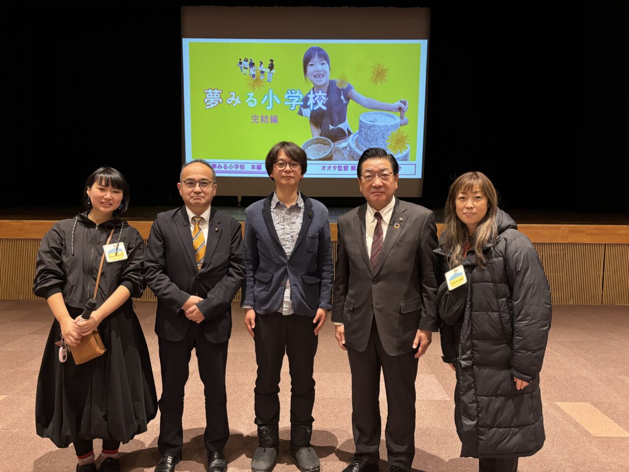 つながるマルシェ映画祭